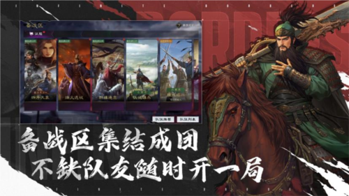 率土之滨7