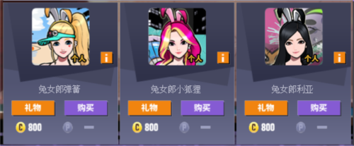 街头篮球3
