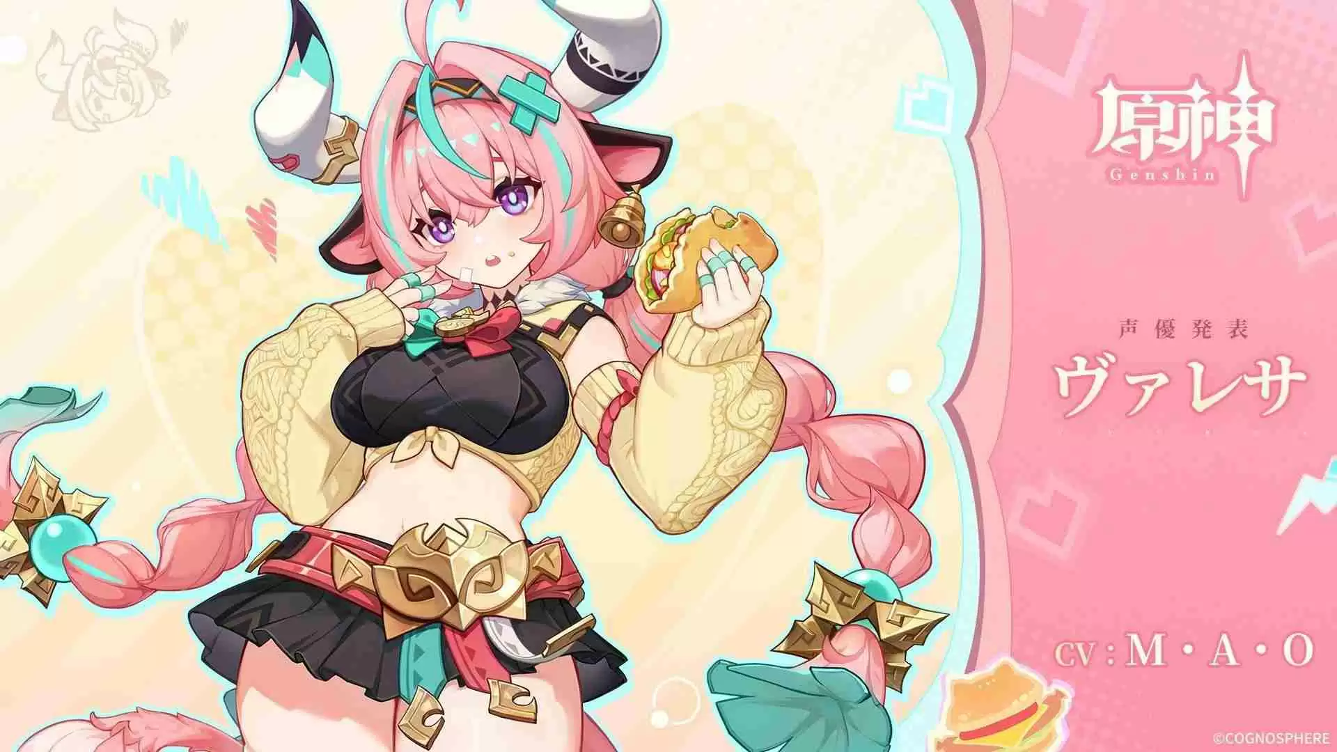 原神瓦雷莎技能介绍-原神瓦雷莎强度怎么样