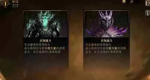 龙息神寂先祖遗迹怎么玩 先祖遗迹玩法介绍