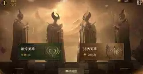 龙息神寂先祖遗迹怎么玩 先祖遗迹玩法介绍