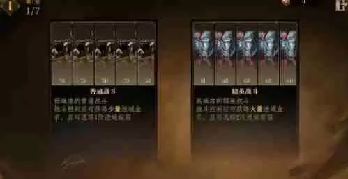 龙息神寂先祖遗迹怎么玩 先祖遗迹玩法介绍