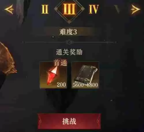 龙息神寂先祖遗迹怎么玩 先祖遗迹玩法介绍