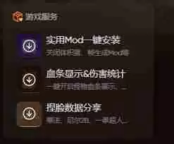 怪物猎人：荒野有哪些超实用辅助工具-怪物猎人：荒野超实用辅助工具分享