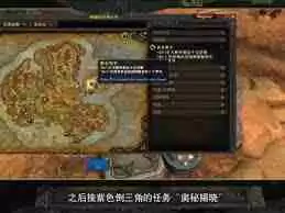 魔兽世界11.1暗索谍眼飞行器获取方法-魔兽世界11.1如何获得暗索谍眼飞行器