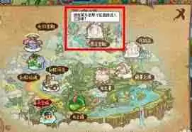 洛克王国光之蔓-如何获取光之蔓答案大全