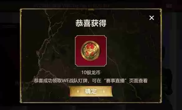 《英雄联盟》银龙币转换不了介绍