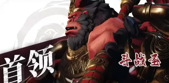 剑灵2斗战圣BOSS怎么打 斗战圣BOSS机制及打法