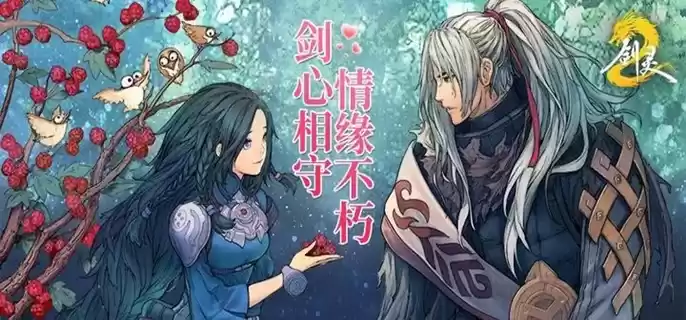 剑灵2斗战圣BOSS怎么打 斗战圣BOSS机制及打法