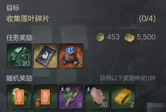 剑灵2侠行战力怎么提升 侠行战力提升方法