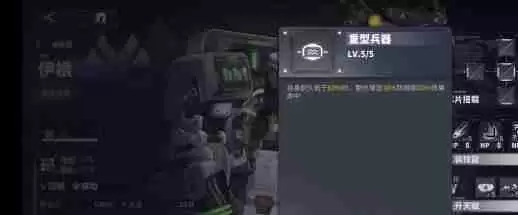 交错战线伊根技能是什么 伊根技能介绍