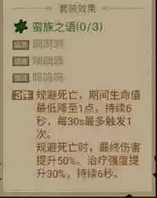 英雄没有闪暗能装备套装攻略教学