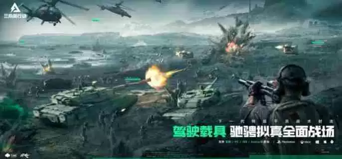 三角洲行动跑刀是什么模式 跑刀模式介绍