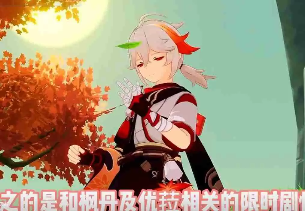 原神3.8版本复刻角色-3.8版本up池角色最新消息