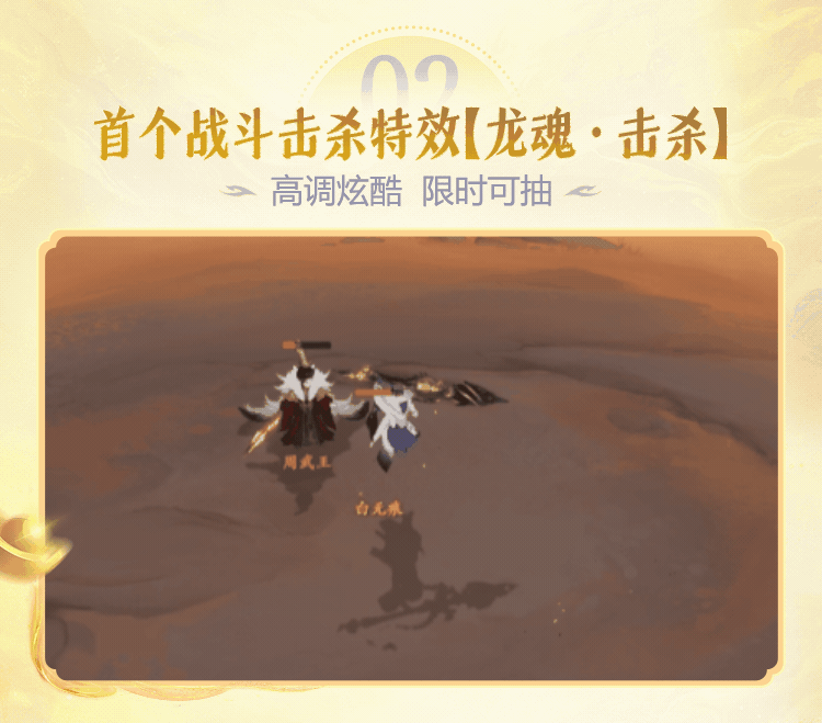 2025全新大版本终极预告!新武器皮肤、新击杀特效、新玩法实机效果抢先看~