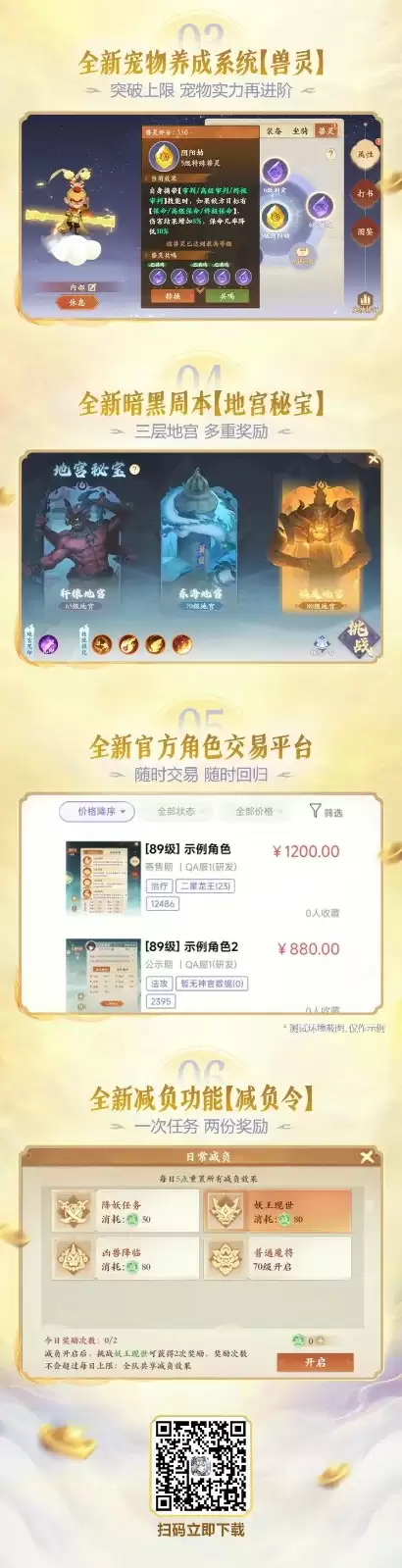 2025全新大版本终极预告!新武器皮肤、新击杀特效、新玩法实机效果抢先看~