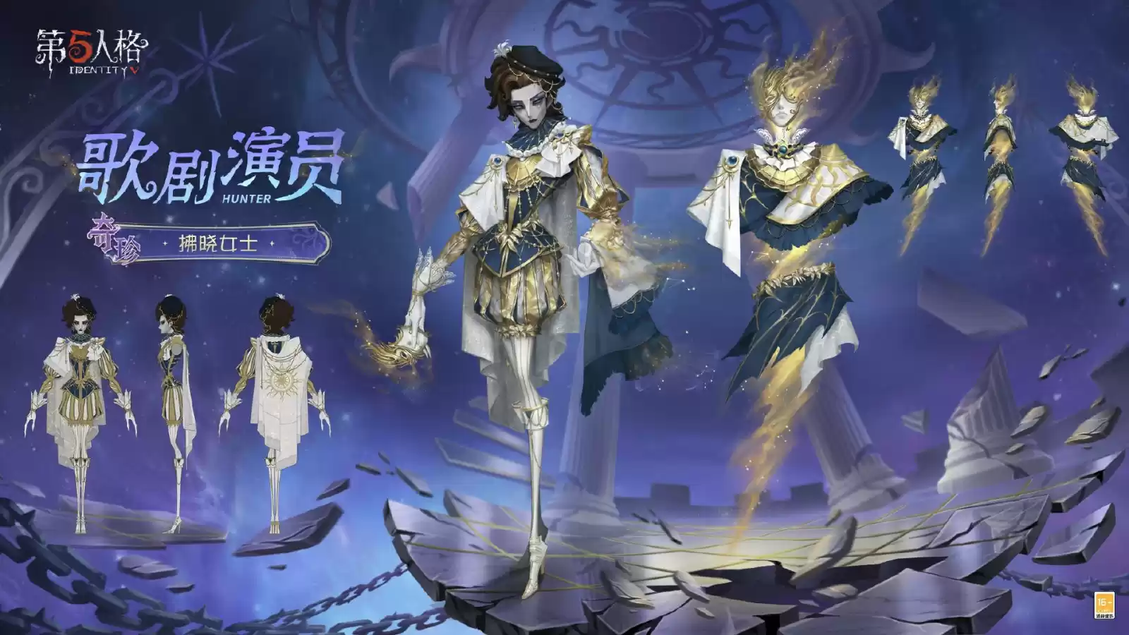 绯梦吟晓 第三十七赛季·精华3即将上线！