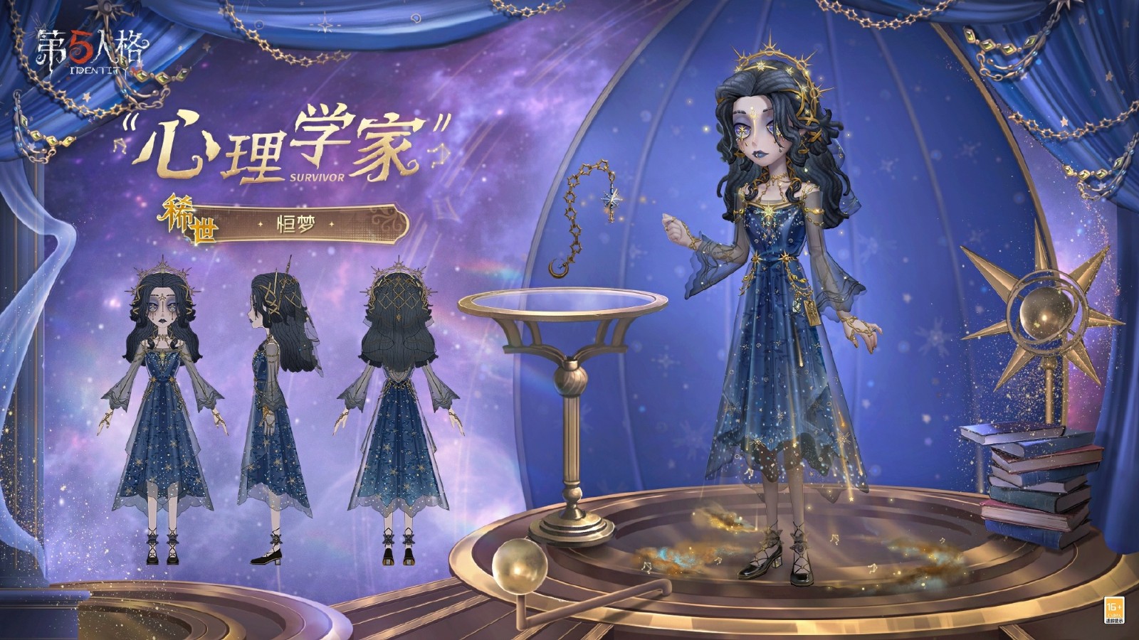 绯梦吟晓 第三十七赛季·精华3即将上线！