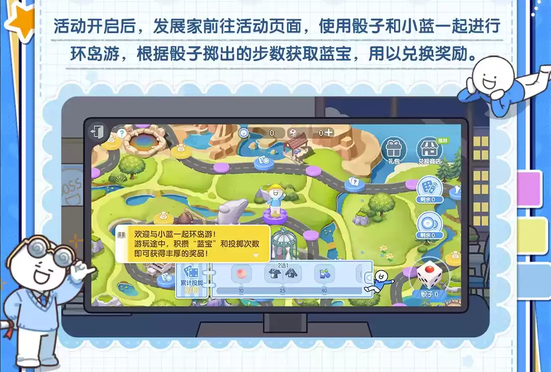 还有人不知道《心动小镇》又要搞联动的消息吗?