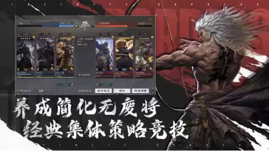 率土青春服Passion公测!SLG赛道开启新玩法时代