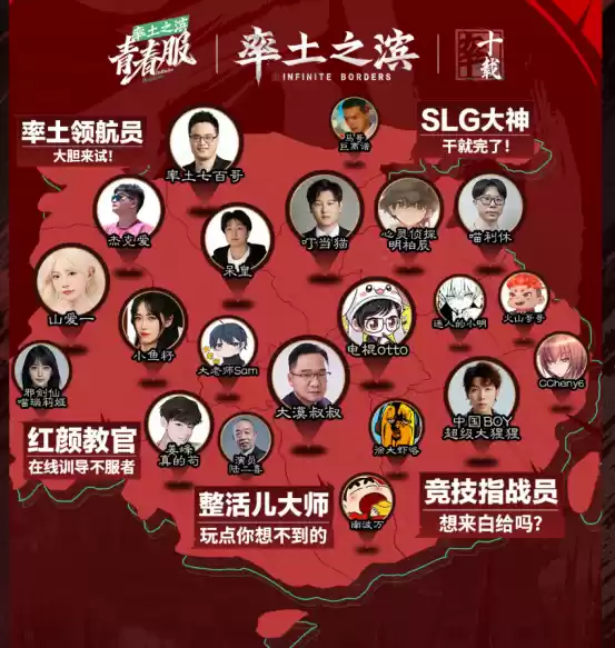 率土青春服Passion公测!SLG赛道开启新玩法时代