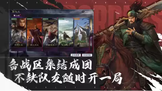 率土青春服Passion公测!SLG赛道开启新玩法时代