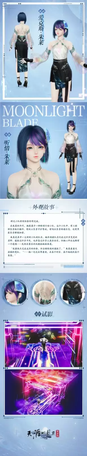 【花朝节活动开启】来刀刀和咪一起玩捉迷藏~