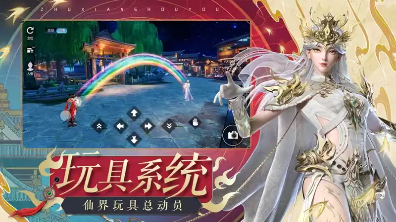 《诛仙》手游新版上线:潮汕非遗联动 合欢全面加强