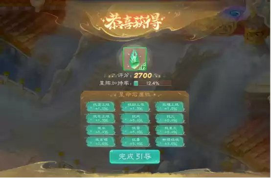 战斗“星”时代开启!《大话西游》手游全新资料片《临兵斗阵》全服上线!