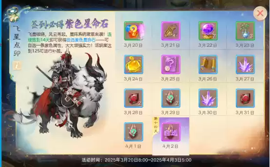 战斗“星”时代开启!《大话西游》手游全新资料片《临兵斗阵》全服上线!