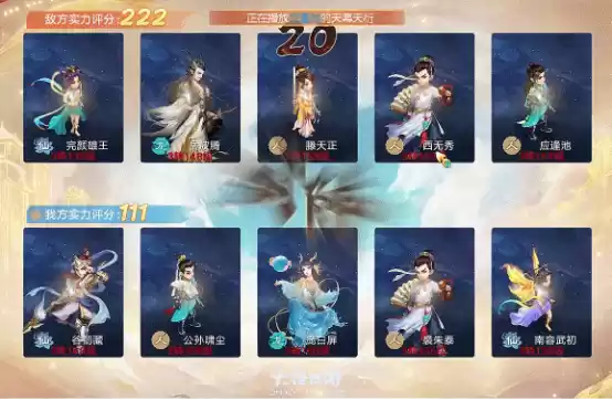 战斗“星”时代开启!《大话西游》手游全新资料片《临兵斗阵》全服上线!