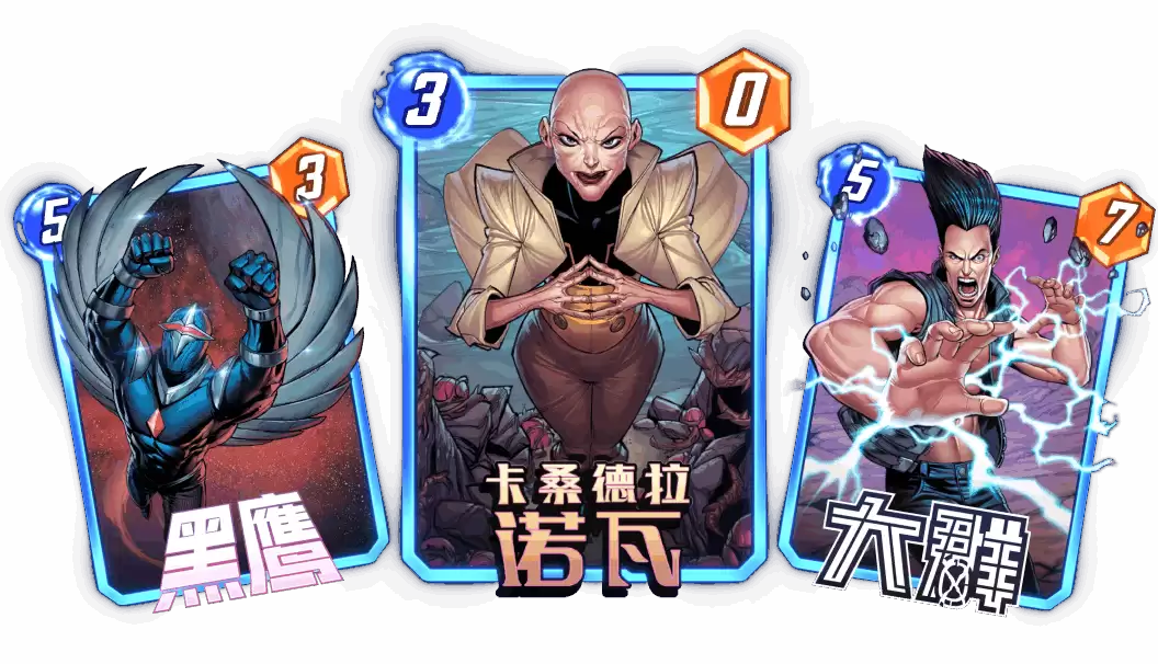 《漫威终极逆转》第八赛季「全力以赴」正式启动!全新玩法「无限轮抽」上线