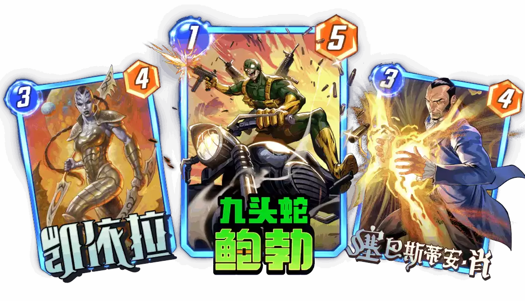 《漫威终极逆转》第八赛季「全力以赴」正式启动!全新玩法「无限轮抽」上线