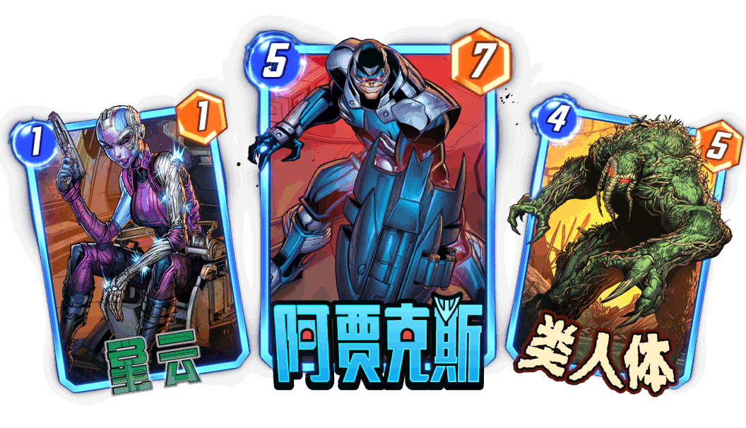 《漫威终极逆转》第八赛季「全力以赴」正式启动！全新玩法「无限轮抽」上线