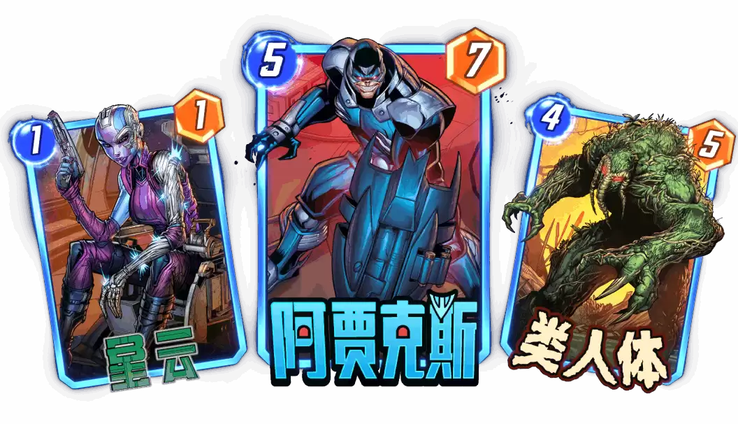 《漫威终极逆转》第八赛季「全力以赴」正式启动!全新玩法「无限轮抽」上线