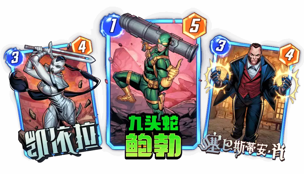 《漫威终极逆转》第八赛季「全力以赴」正式启动!全新玩法「无限轮抽」上线