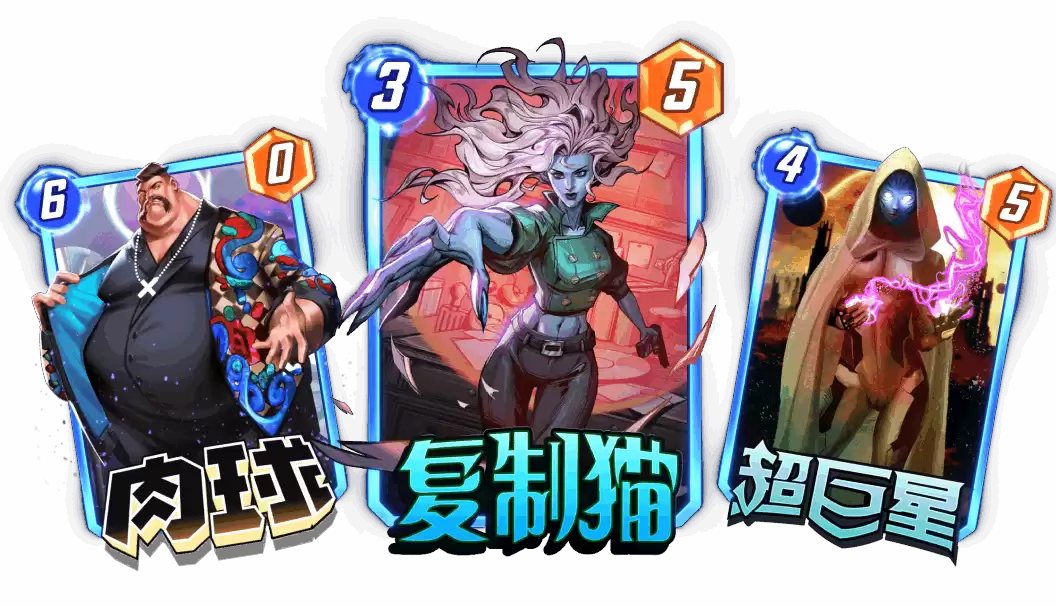 《漫威终极逆转》第八赛季「全力以赴」正式启动!全新玩法「无限轮抽」上线