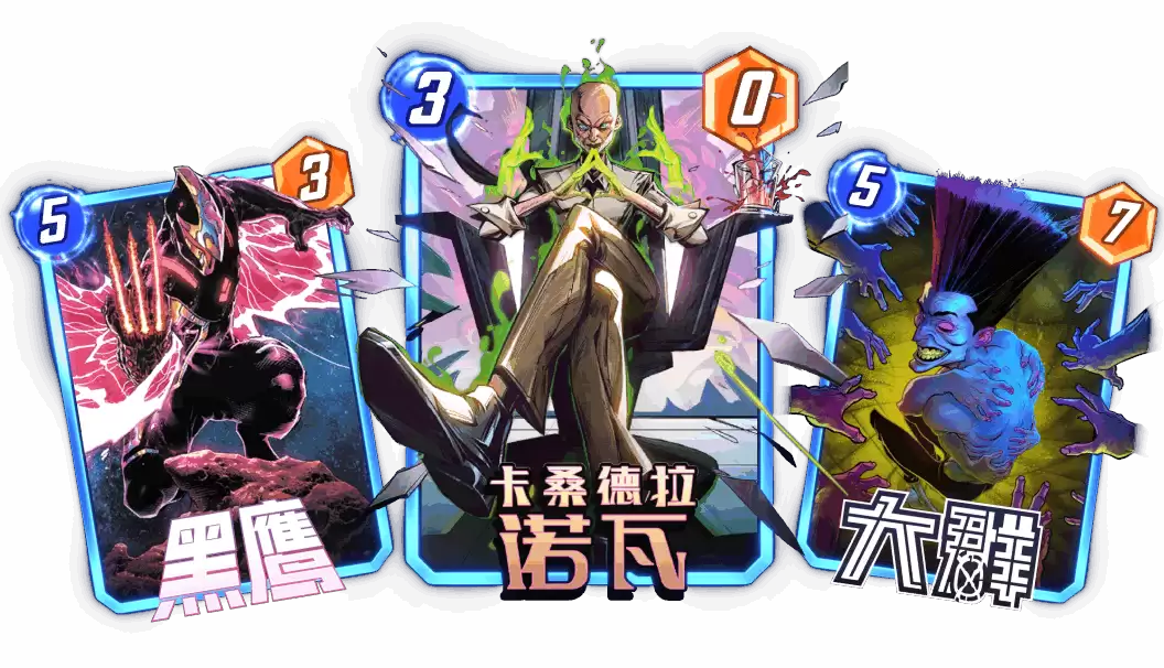 《漫威终极逆转》第八赛季「全力以赴」正式启动!全新玩法「无限轮抽」上线