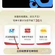 肯德基app如何取消会员自动续费-肯德基app会员自动续费怎么关闭