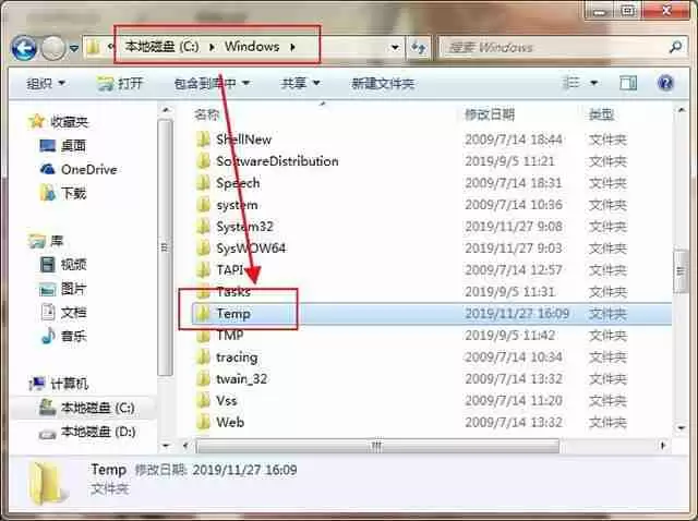 电脑卡怎么办教你一招恢复流畅（c盘不满但电脑反应很慢怎么处理）