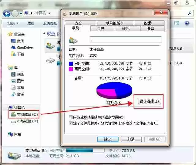 电脑卡怎么办教你一招恢复流畅（c盘不满但电脑反应很慢怎么处理）