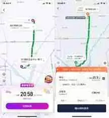 花小猪打车如何支付车费-花小猪打车支付乘车费用指南