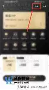 番茄VIP兑换码在哪里输入-如何正确输入番茄VIP兑换码