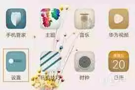 荣耀手机怎样更改手机密码