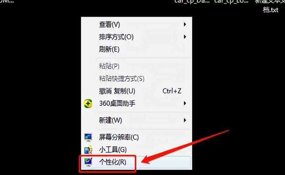 电脑如何调整屏幕亮度（windows7显示屏亮度调节在哪）