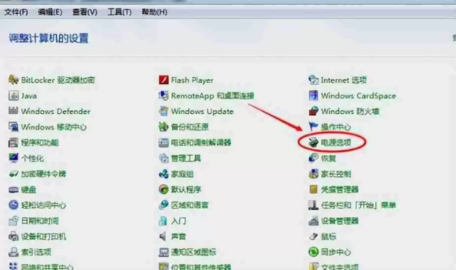 电脑如何调整屏幕亮度（windows7显示屏亮度调节在哪）