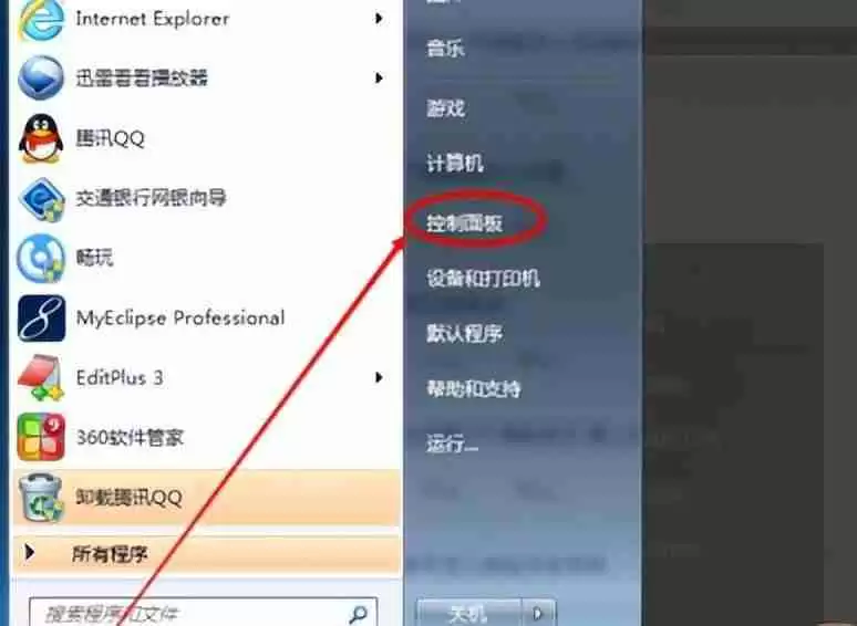 电脑如何调整屏幕亮度（windows7显示屏亮度调节在哪）
