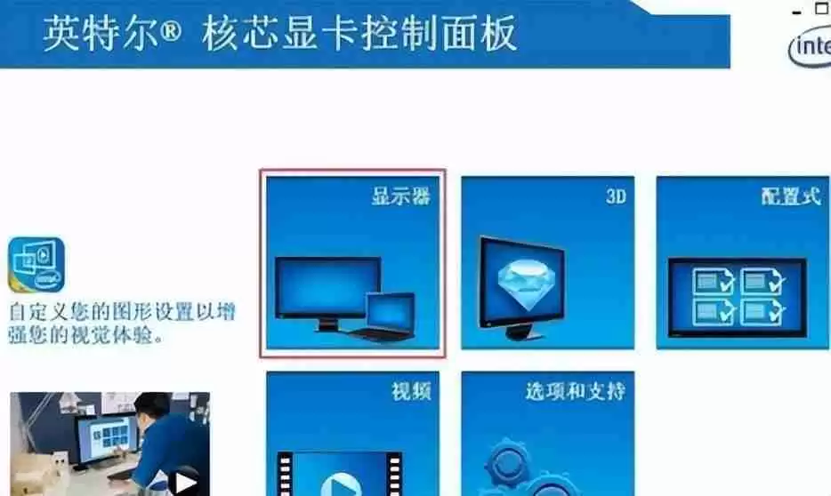 电脑如何调整屏幕亮度（windows7显示屏亮度调节在哪）