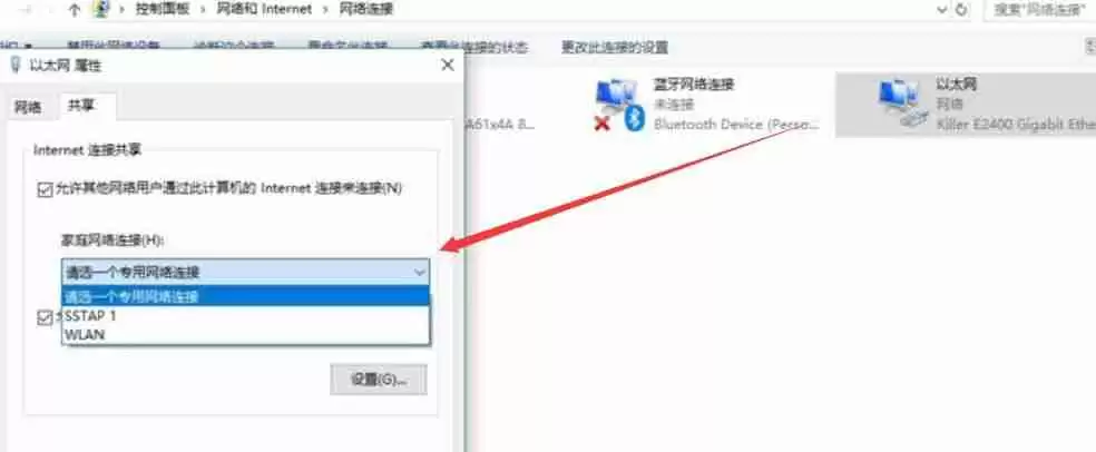 笔记本电脑如何设置WiFi热点？操作步骤和常见问题解答