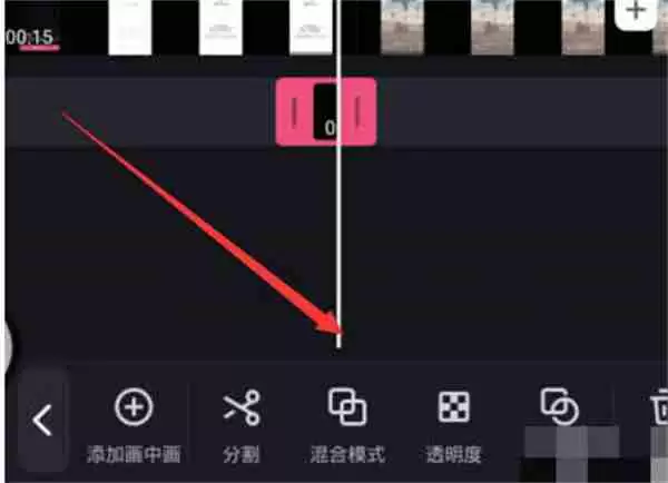 必剪画中画视频怎么制作